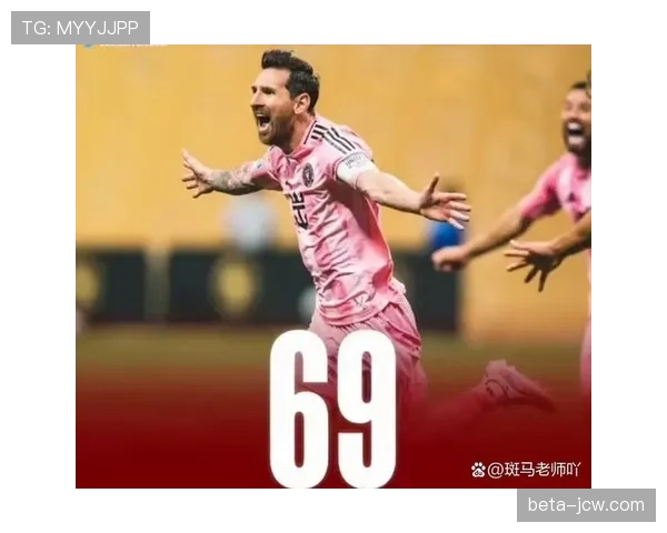 美职联季后赛东部首轮对决揭晓 迈阿密国际再次迎战纳什维尔